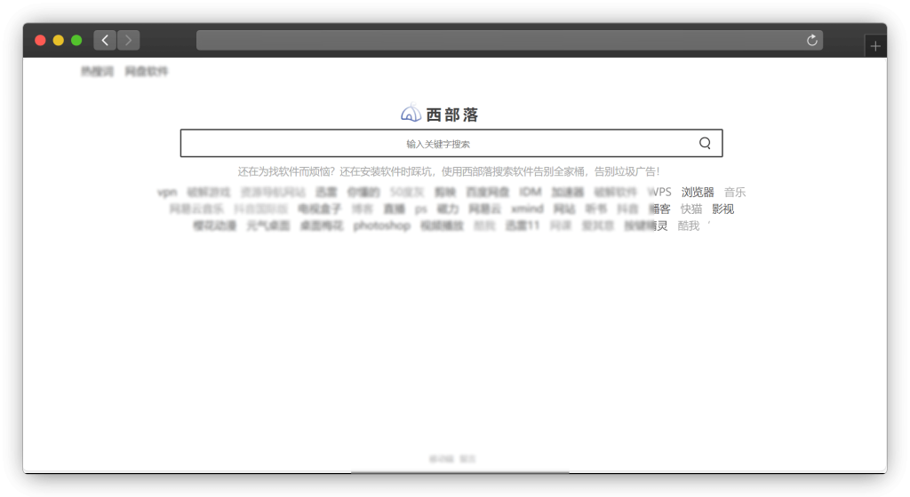 图片[2]-三款软件资源搜索下载网站「第1期」