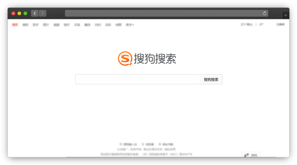 图片[6]-六款常用搜索引擎网站