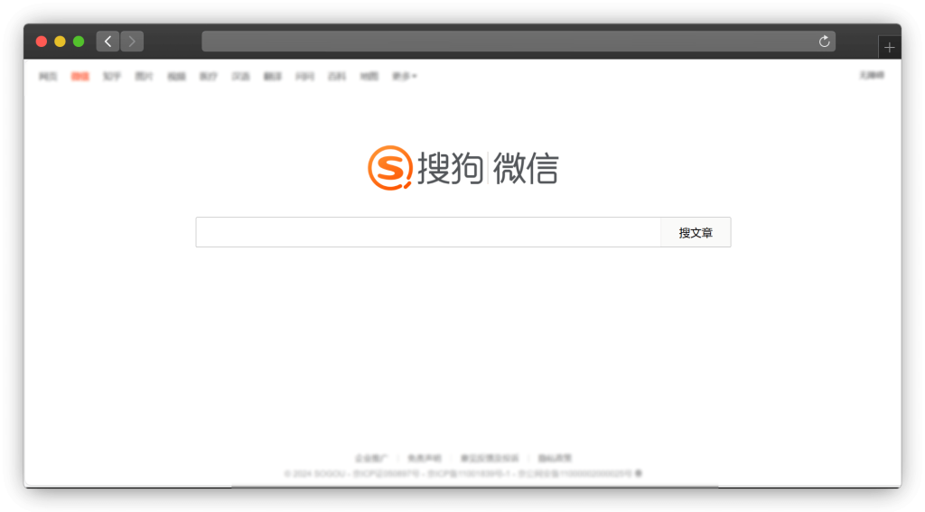 图片[7]-六款常用搜索引擎网站