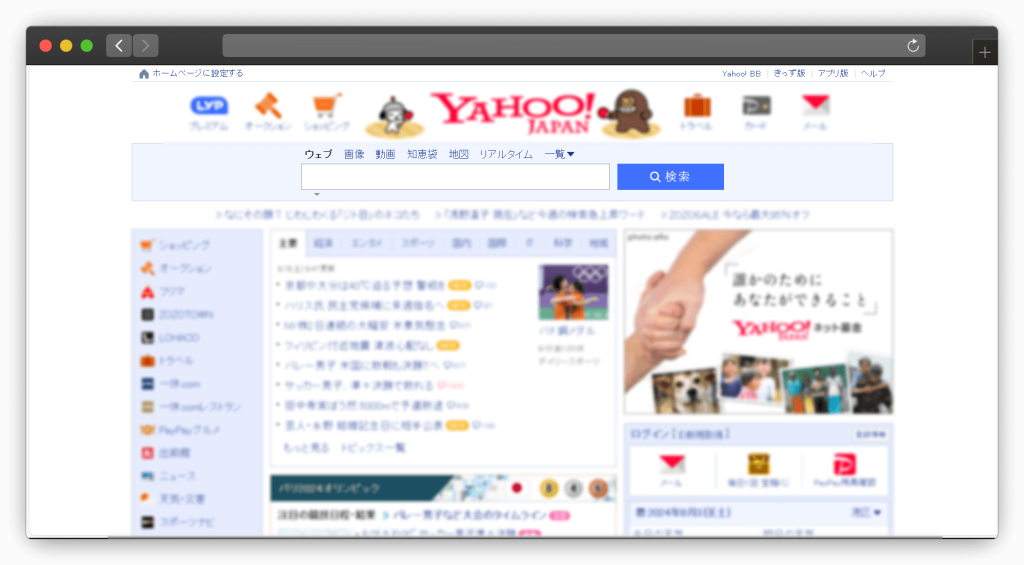 图片[10]-十款各种区域性搜索引擎网站「第1期」