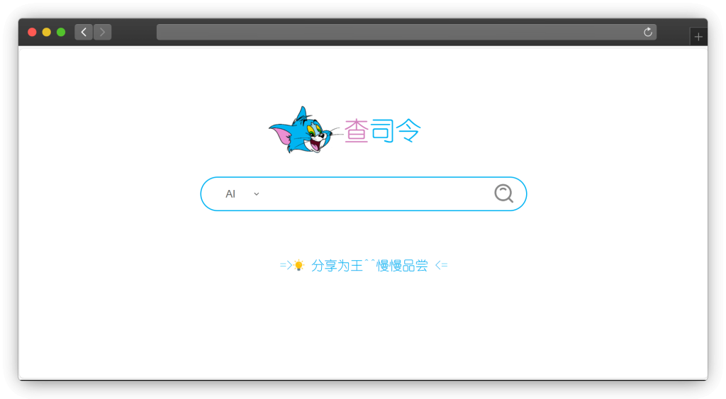 图片[3]-六款聚合搜索引擎网站「第1期」