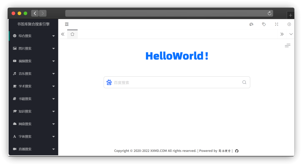 图片[6]-六款聚合搜索引擎网站「第1期」