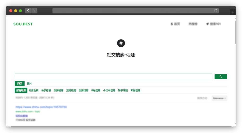 图片[7]-六款聚合搜索引擎网站「第1期」