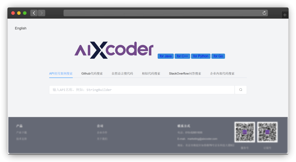 图片[3]-七款垂直搜索引擎网站「第1期」