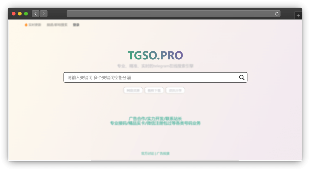 图片[3]-三款Telegram （TG/电报）资源搜索网站「第1期」
