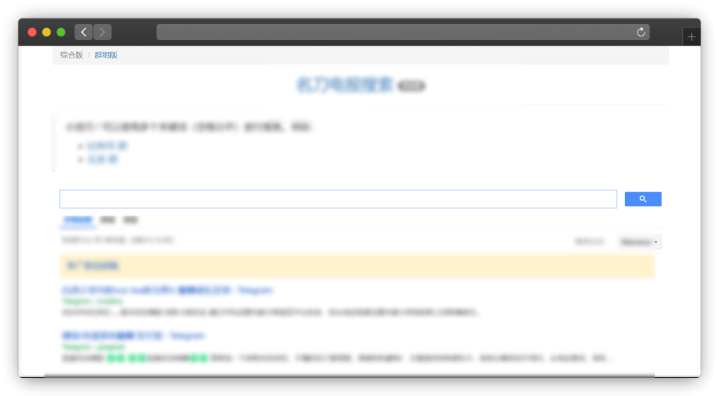 图片[5]-六款 Telegram （TG/电报）频道索引网站「第1期」