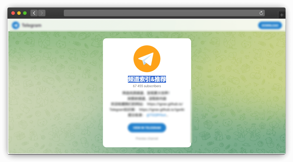 图片[2]-六款 Telegram （TG/电报）频道索引网站「第2期」