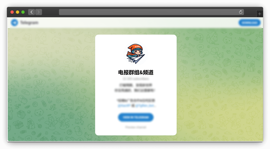 图片[4]-六款 Telegram （TG/电报）频道索引网站「第2期」