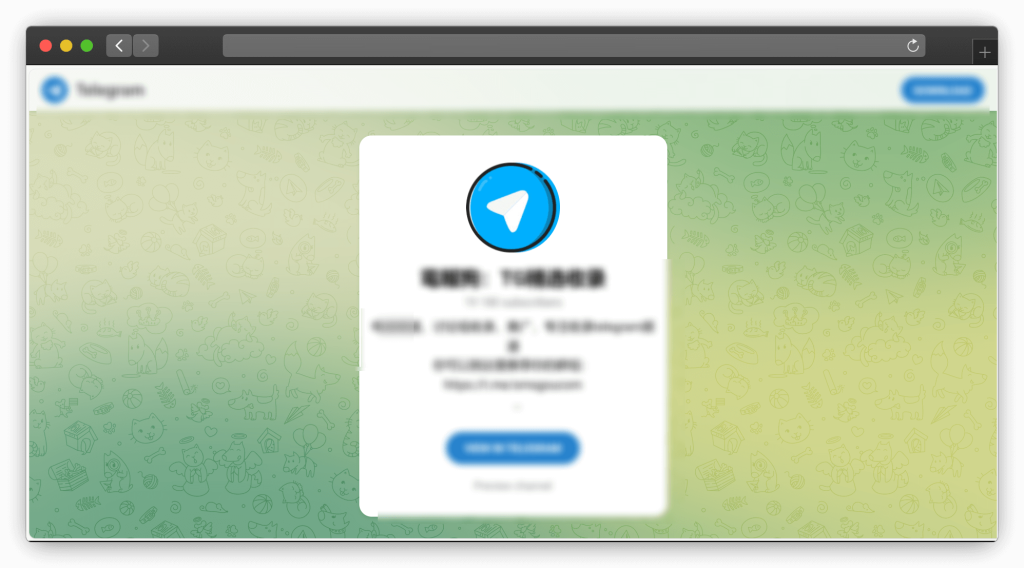 图片[5]-六款 Telegram （TG/电报）频道索引网站「第2期」