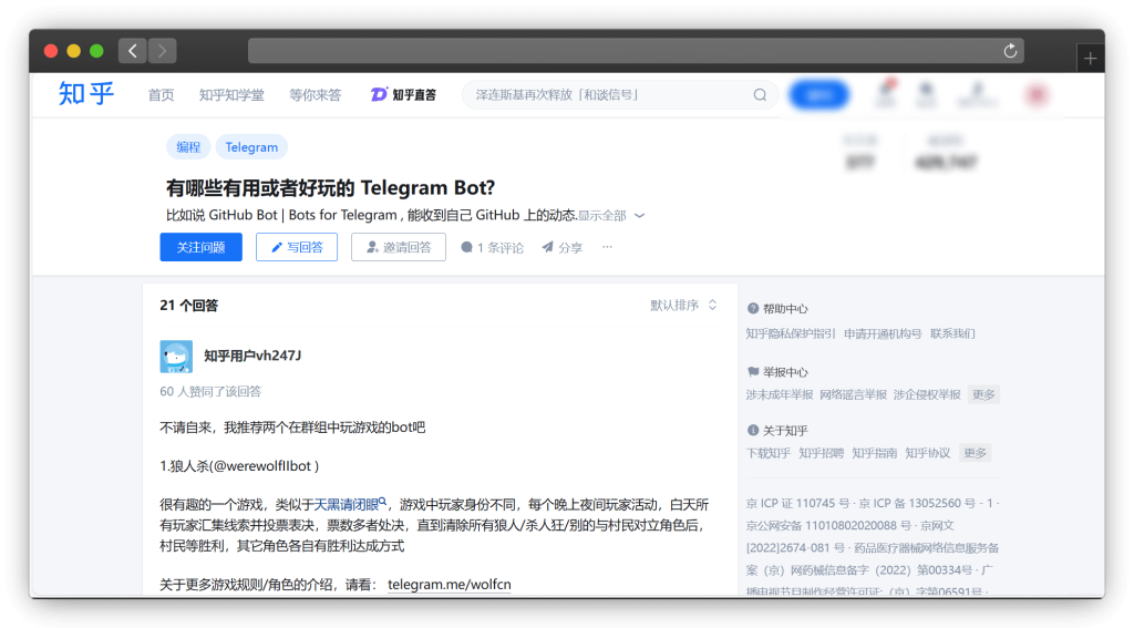 图片[6]-五个 Telegram （TG/电报）群聊资源汇总站「第1期」
