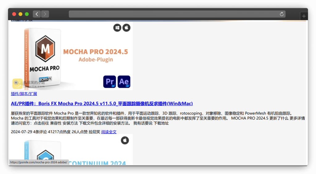 图片[4]-八款PS/PR/AE等插件资源下载网站「第1期」