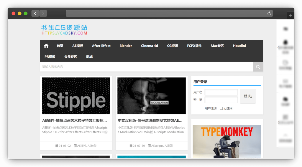 图片[6]-八款PS/PR/AE等插件资源下载网站「第1期」