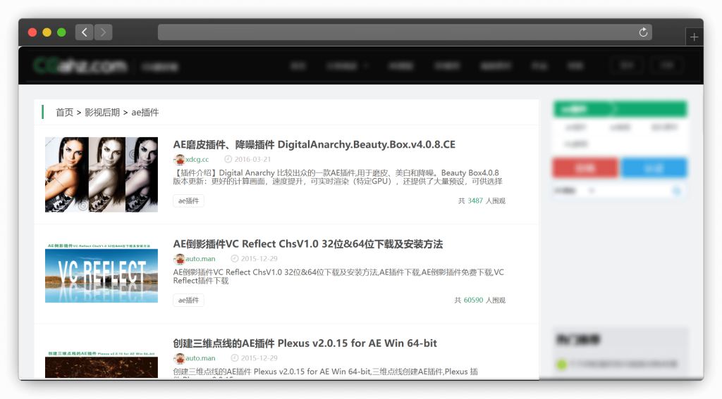 图片[7]-八款PS/PR/AE等插件资源下载网站「第1期」