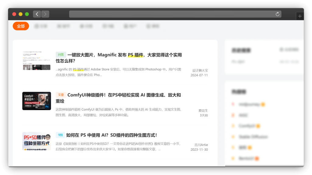 图片[9]-八款PS/PR/AE等插件资源下载网站「第1期」