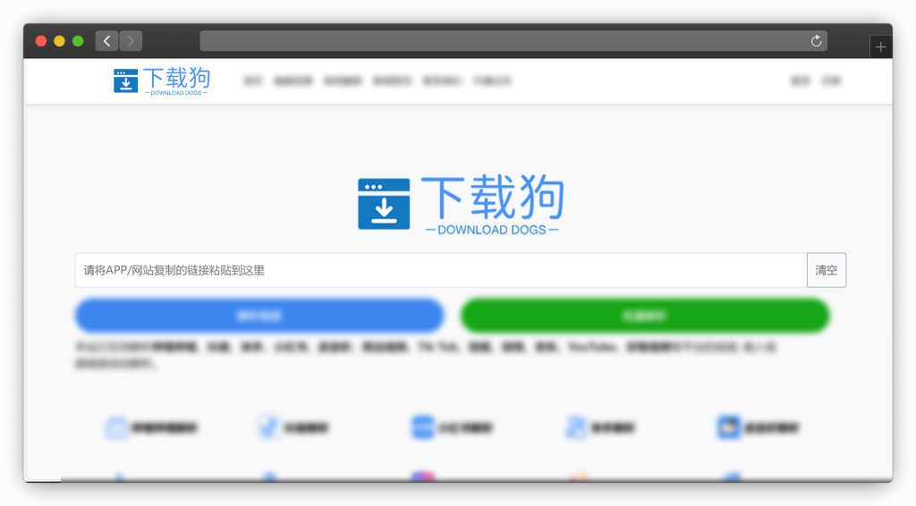 图片[4]-四款小红书视频/图集去水印下载网站「第1期」