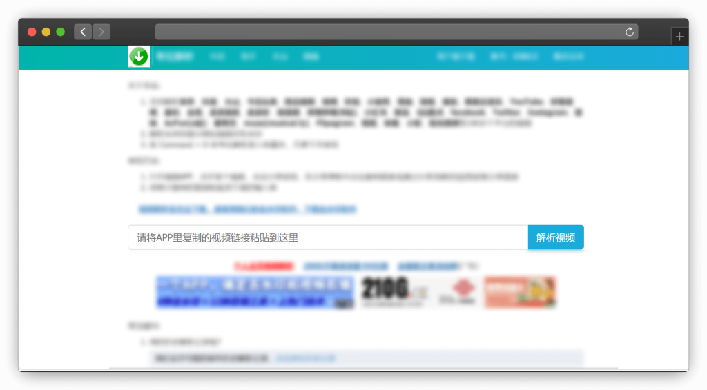 图片[5]-四款小红书视频/图集去水印下载网站「第1期」