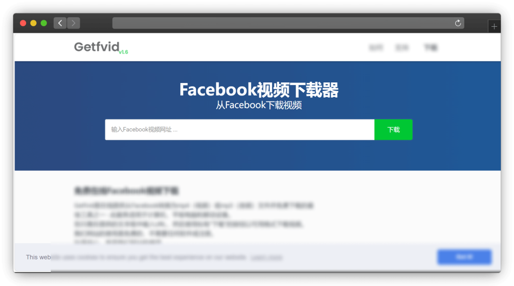 图片[3]-三款 FaceBook 视频资源下载网站「第1期」