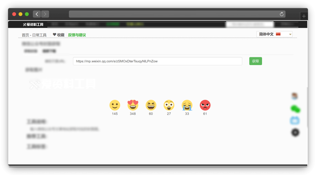 图片[4]-四款公众号封面/图片下载网站「第1期」