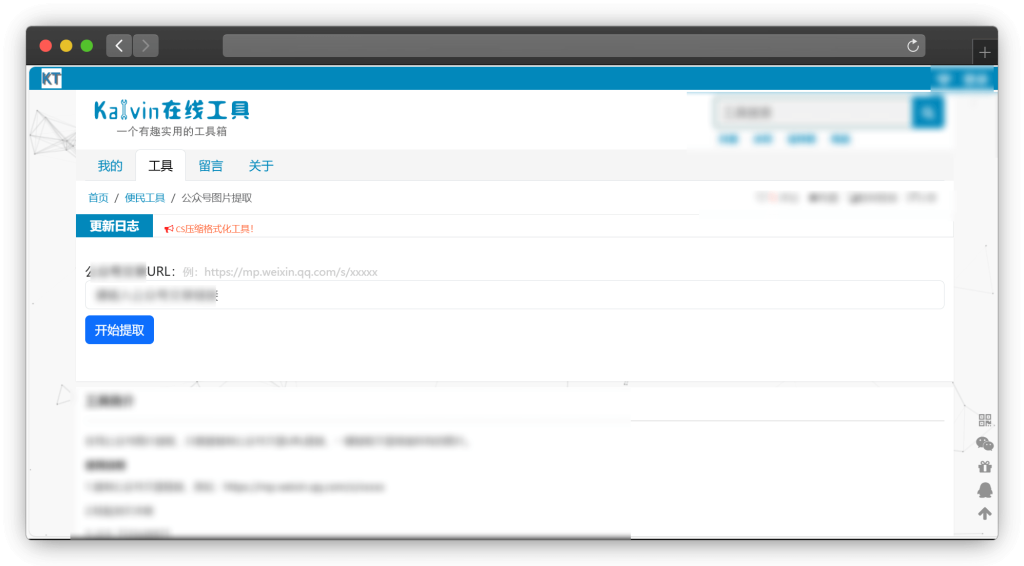 图片[5]-四款公众号封面/图片下载网站「第1期」