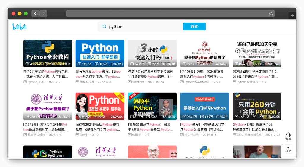 图片[2]-九款适合自学的教程网站「第1期」