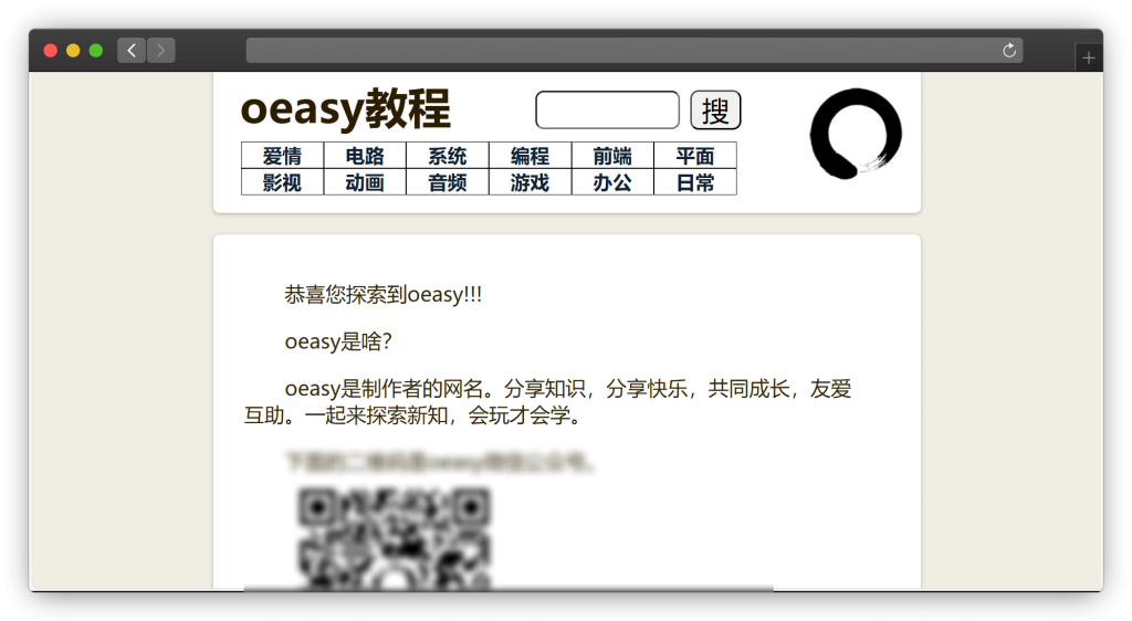 图片[3]-九款适合自学的教程网站「第1期」