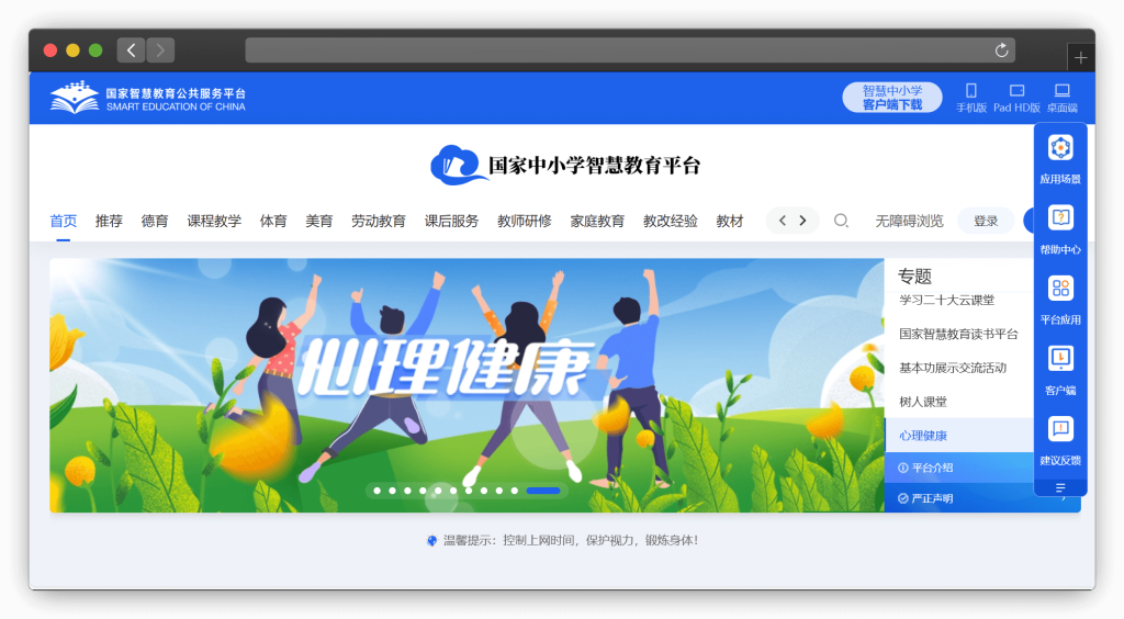 图片[7]-九款适合自学的教程网站「第1期」