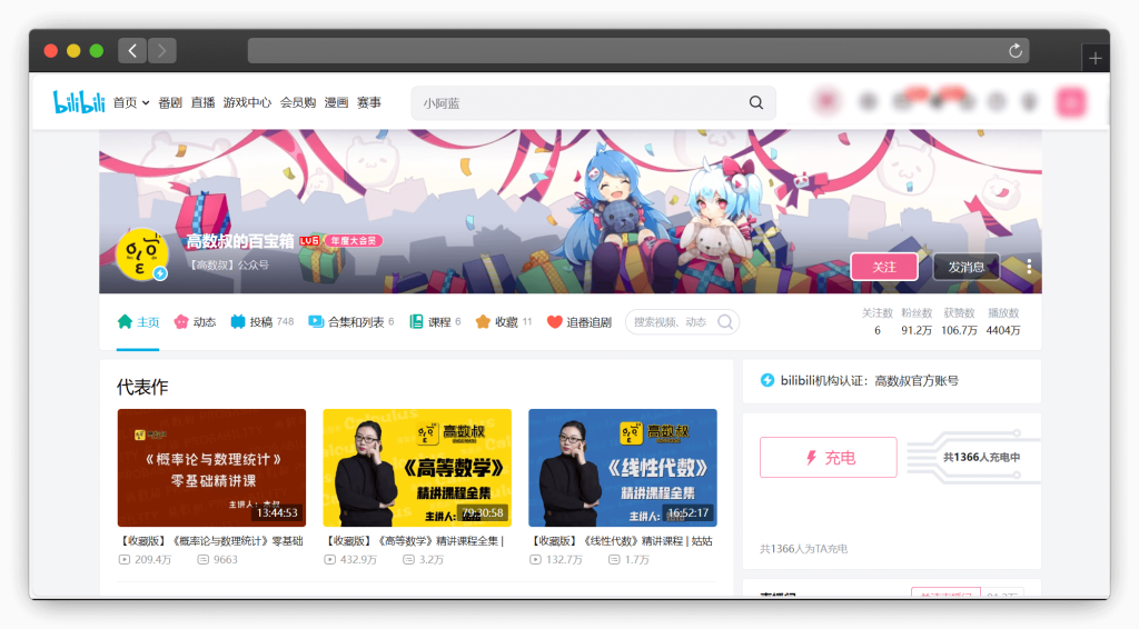 图片[9]-九款适合自学的教程网站「第1期」