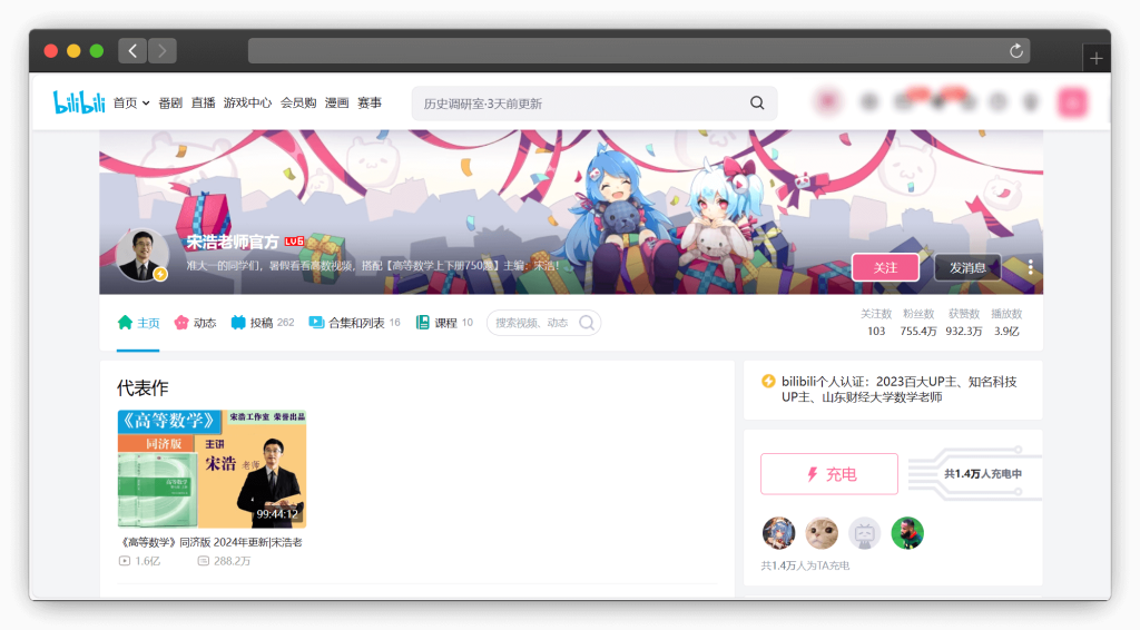 图片[10]-九款适合自学的教程网站「第1期」