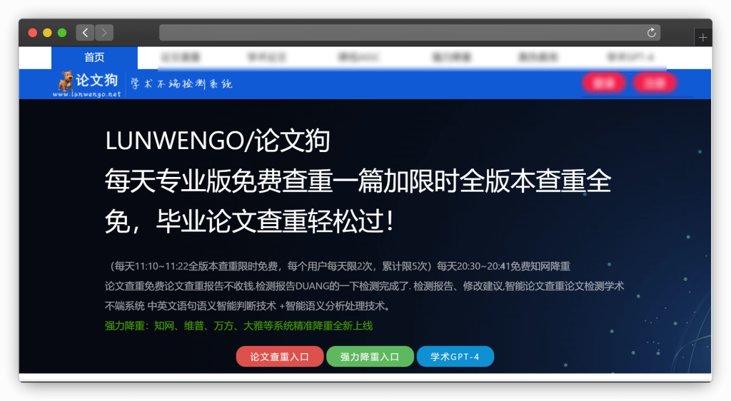 图片[9]-十三款毕业论文查重网站「第1期」