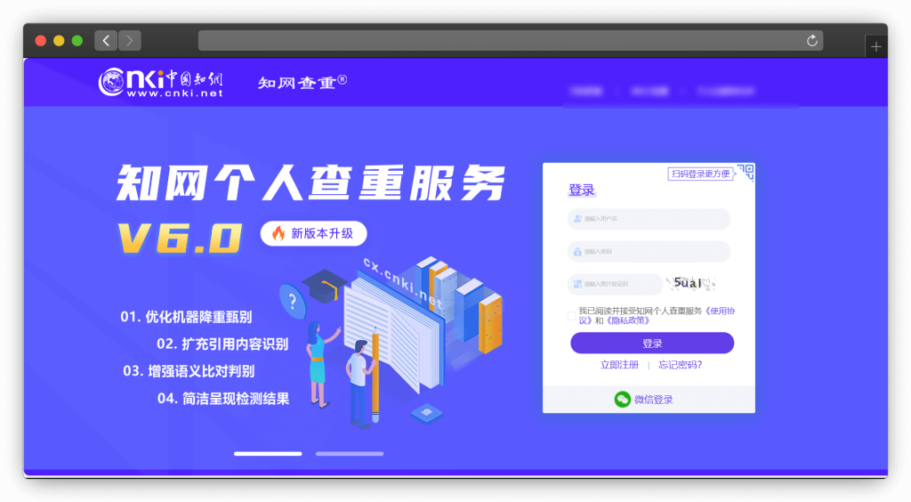 图片[12]-十三款毕业论文查重网站「第1期」