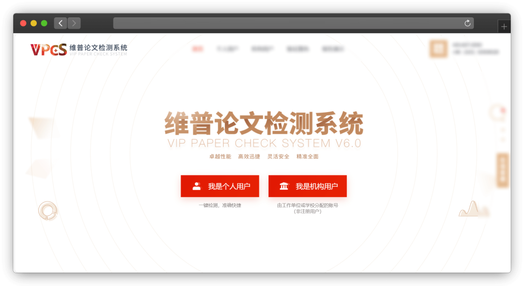 图片[13]-十三款毕业论文查重网站「第1期」