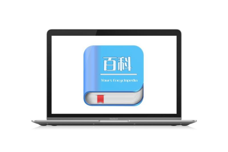 七款主流百科知识（学习）网站「第1期」-渣学网