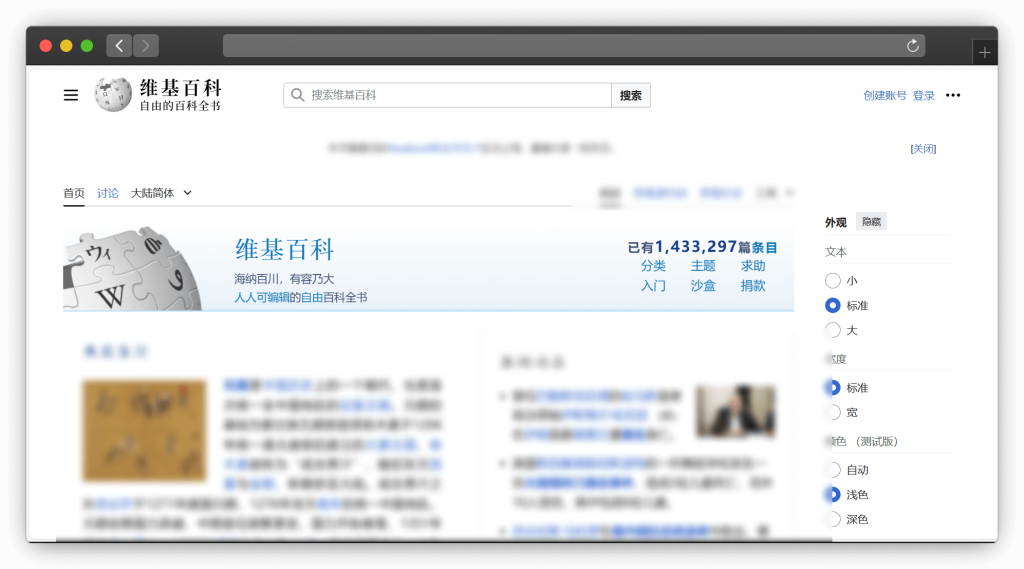 图片[3]-七款主流百科知识（学习）网站「第1期」