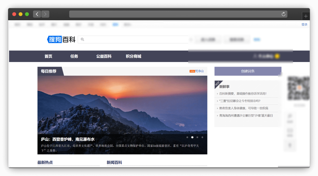图片[5]-七款主流百科知识（学习）网站「第1期」