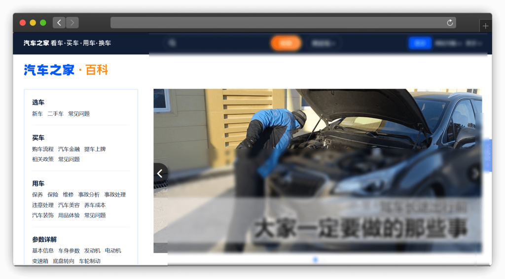 图片[9]-十款小众百科知识（学习）网站「第1期」