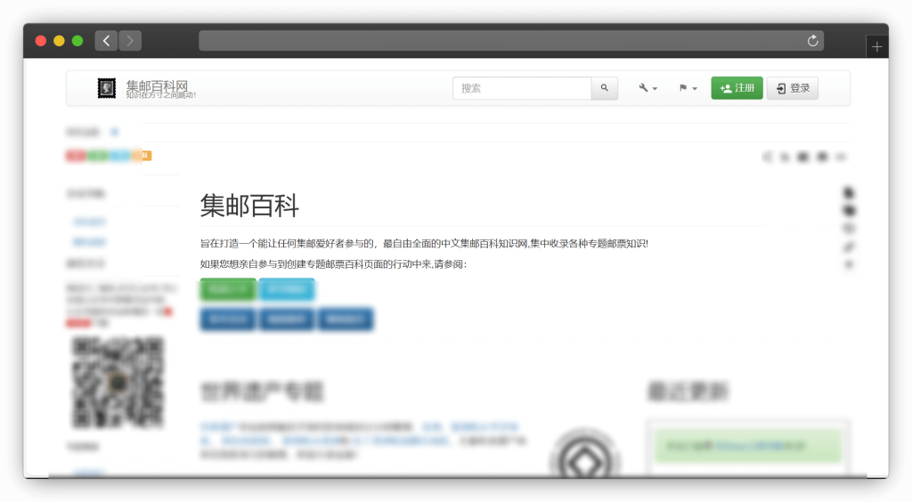 图片[11]-十款小众百科知识（学习）网站「第1期」