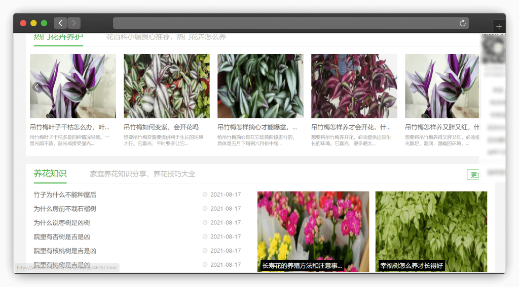 图片[7]-七款动物植物百科知识（学习）网站「第1期」