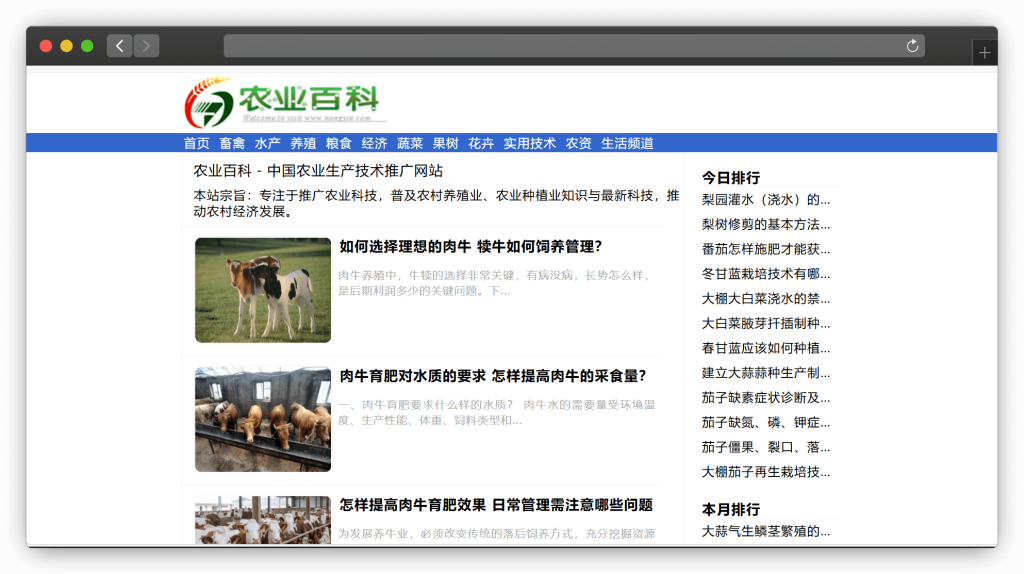 图片[8]-七款动物植物百科知识（学习）网站「第1期」