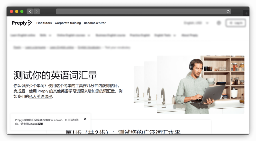 图片[5]-七款英语单词词汇网站「第1期」