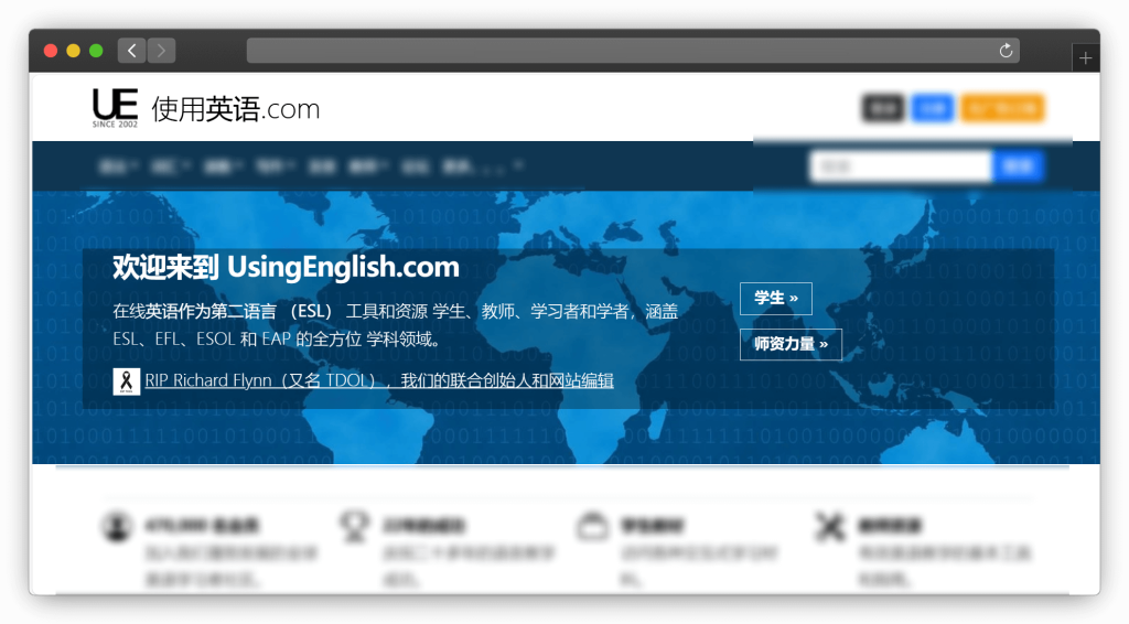 图片[7]-七款英语单词词汇网站「第1期」