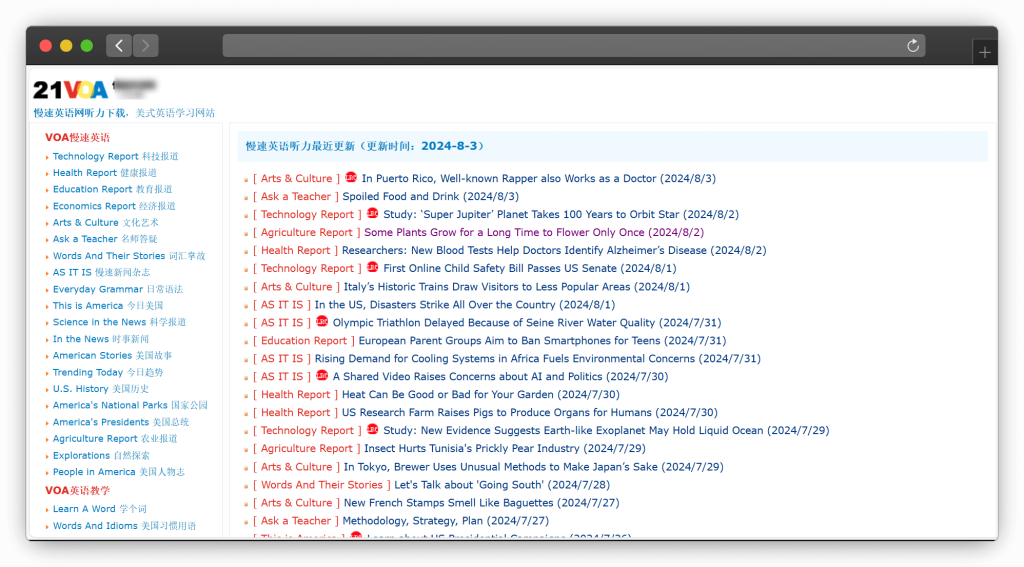 图片[3]-三款英语听力在线练习网站「第1期」