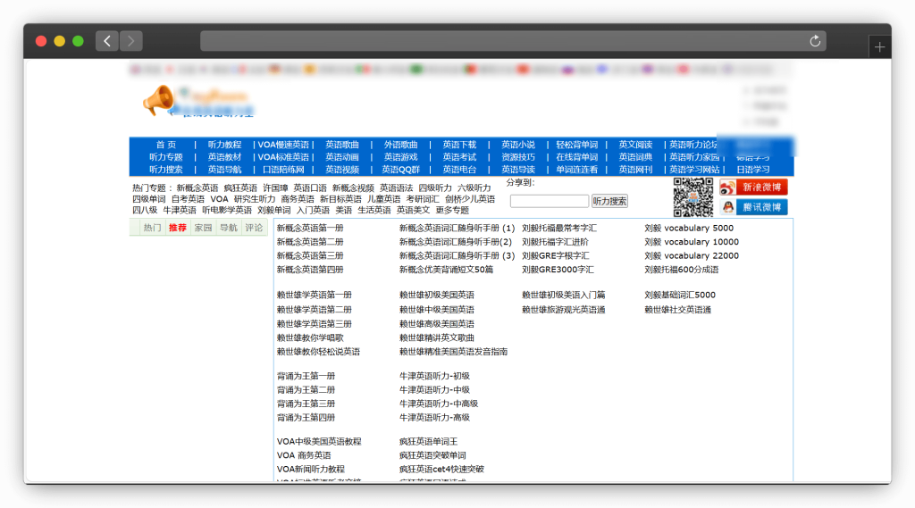 图片[4]-三款英语听力在线练习网站「第1期」