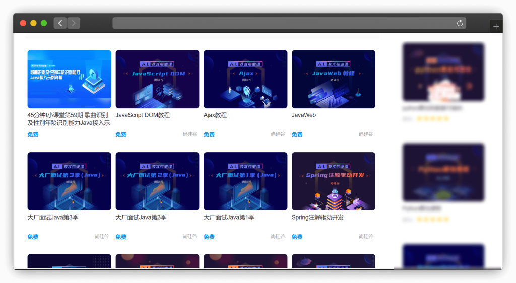 图片[5]-八款学习编程（计算机）的优质教程网站「第1期」-渣学网