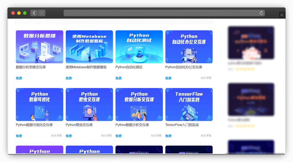 图片[6]-八款学习编程（计算机）的优质教程网站「第1期」-渣学网