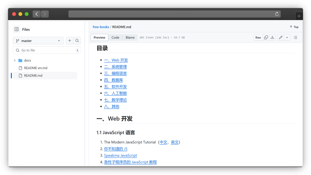 图片[6]-九款编程类（计算机）书籍阅读下载网站「第1期」-渣学网