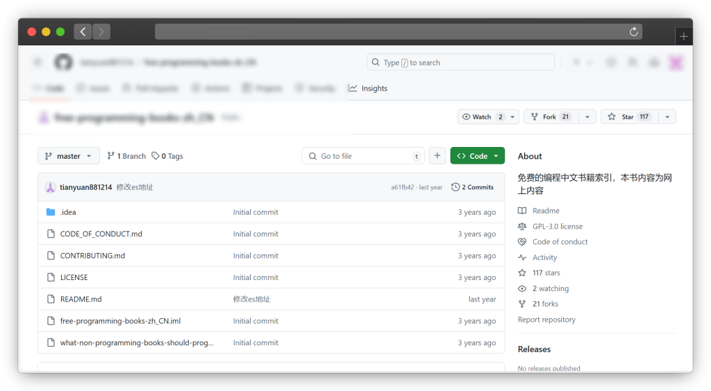 图片[9]-九款编程类（计算机）书籍阅读下载网站「第1期」-渣学网