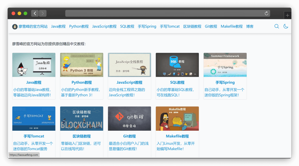 图片[3]-五款编程（计算机）博客网站「第1期」-渣学网