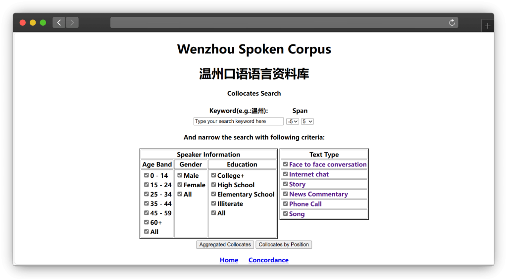 图片[7]-九款学习方言网站「第1期」