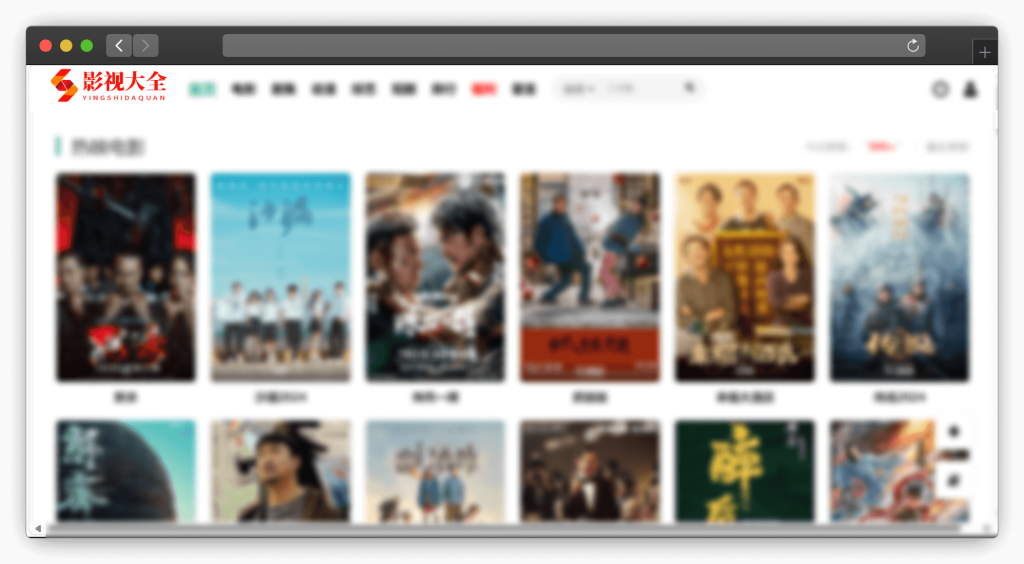 图片[6]-五款免费追剧网站「第13期」