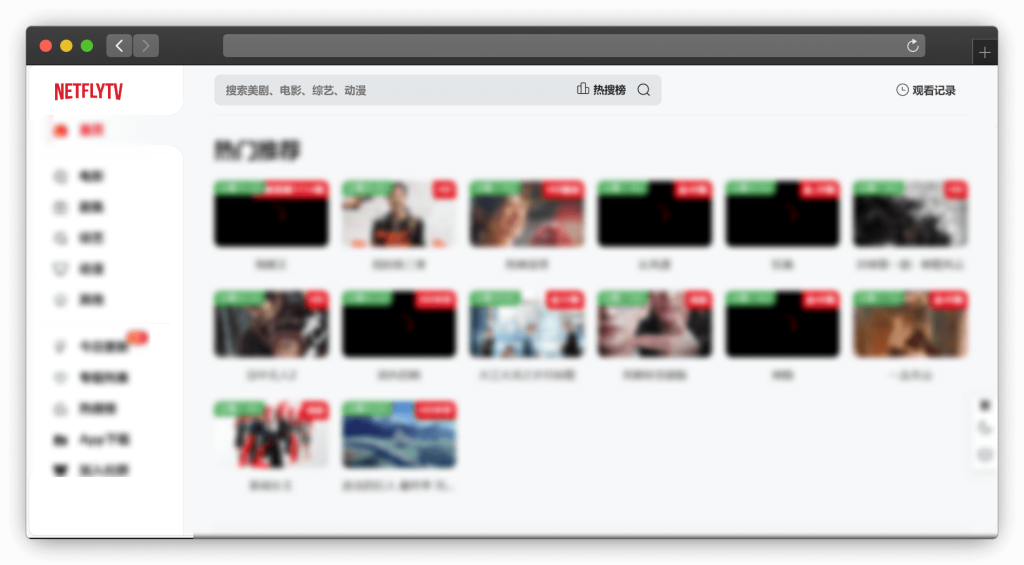 图片[2]-五款免费追剧网站「第15期」